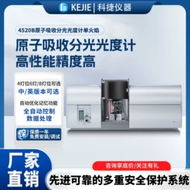 分光光度计;其他分析仪器;气相色谱仪