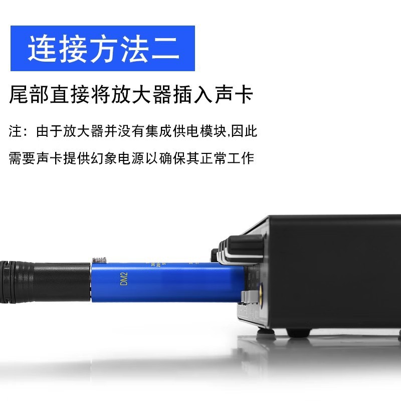 Transfronteriza bobina móvil micrófono amplificador de voz de descarga de la bobina móvil micrófono dedicado preamplificador rendimiento amplificador de micrófono