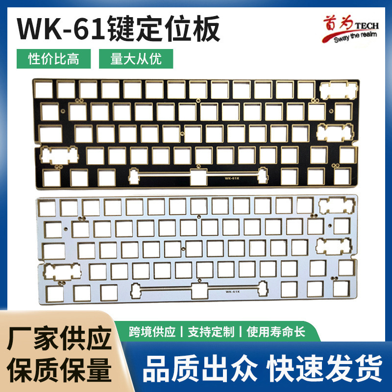 Wooting60He-V2 and Gh60 Structural Keyboard Assembly Dedicated Gold-Plated Positioning Plate (with Screws and Nuts)