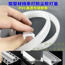 led�����w�往�Ο��w��pvcܛ���z�l���ڹ��ֻ��οɏ��������w��