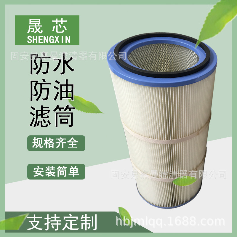 现货销售 滤筒聚酯纤维滤芯 粉末除尘器滤筒除尘滤芯