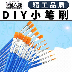 Epoxy Resin Glue Small Brush Pen for DIY Fishing Rod Modifications, Lure Accessories, and Multi-Functional Brushes