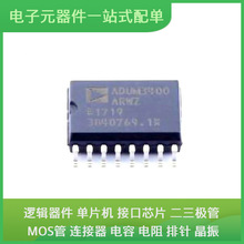 ADUM3400ARWZ-RL SOIC-16 SKY66423-11 TPS7A8400ARGRR TS951ILT