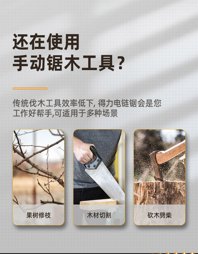 DL585104 (10).jpg?x-oss-process=image/format,png