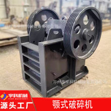 PE-400*600��ƙC�ψ����Z��ʯʯӢʯ�����ҷ���CС���ʽ����C