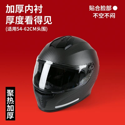 full helmet running helmet wholesale, Motosiklet kaskı (dəbilqə)
