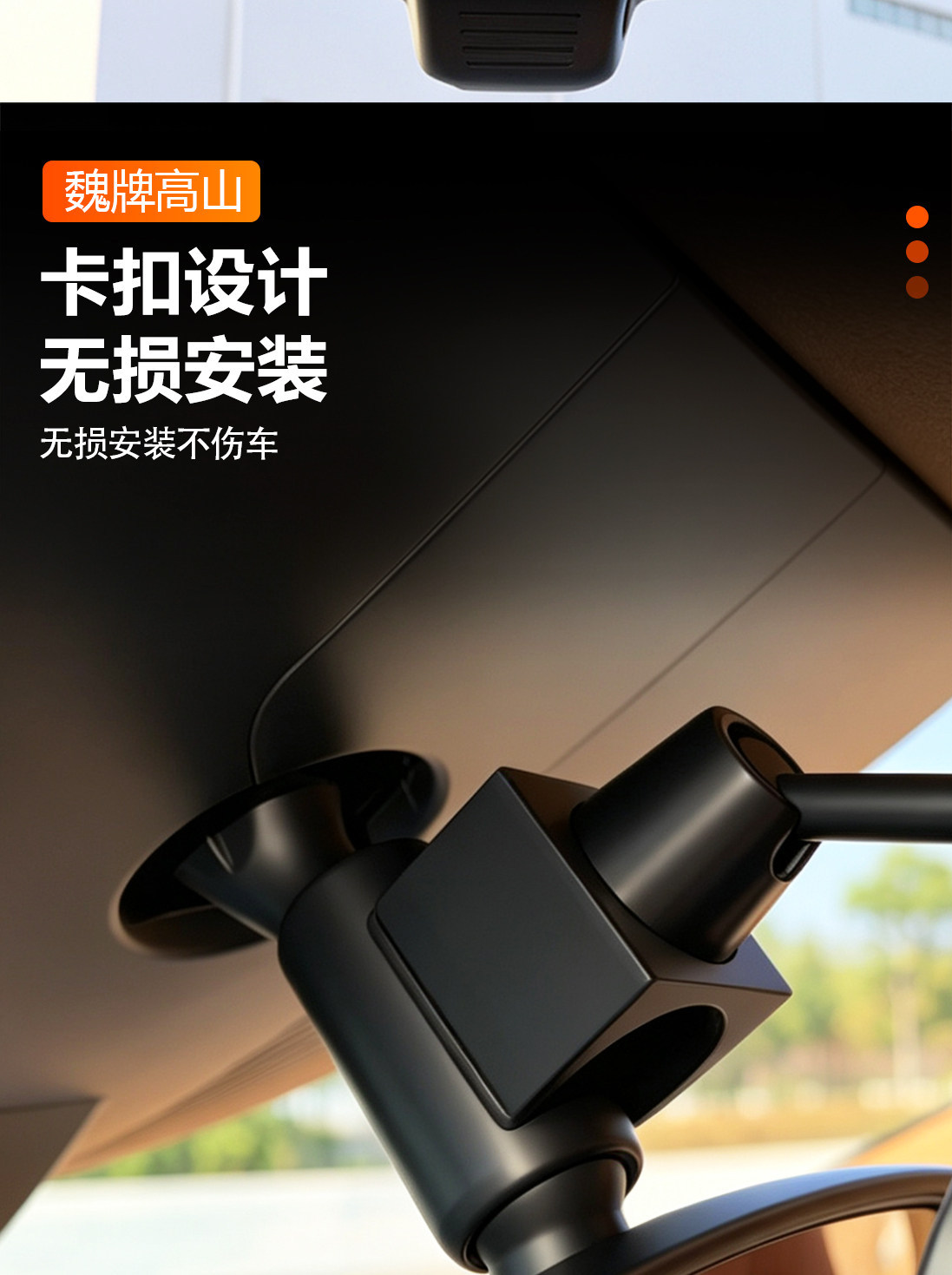 25-26 Wei brand Gaoshan 7/8/9 car interior rearview mirror auxiliary mirror snap-on baby mirror rear seat observation mirror