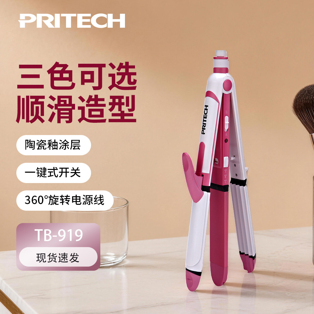 Pritech 대외 무역 곱슬 머리 스틱 곱슬 직선 이중 목적 옥수수 다림질 3 대 1 다기능 다림질 스틱 미용 전기 부목