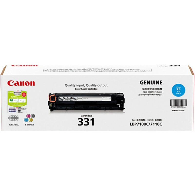 Оригинальная канон CRG-331 селеновый барабан в LBP7100CN MF8210 8230 8250 8280cw Chronom Crusp