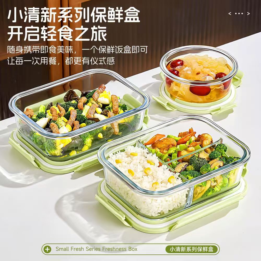 Tazón de vidrio rectangular, horno de microondas calentado, caja de almuerzo de vidrio transparente, caja de almuerzo redonda, caja de almuerzo de vidrio