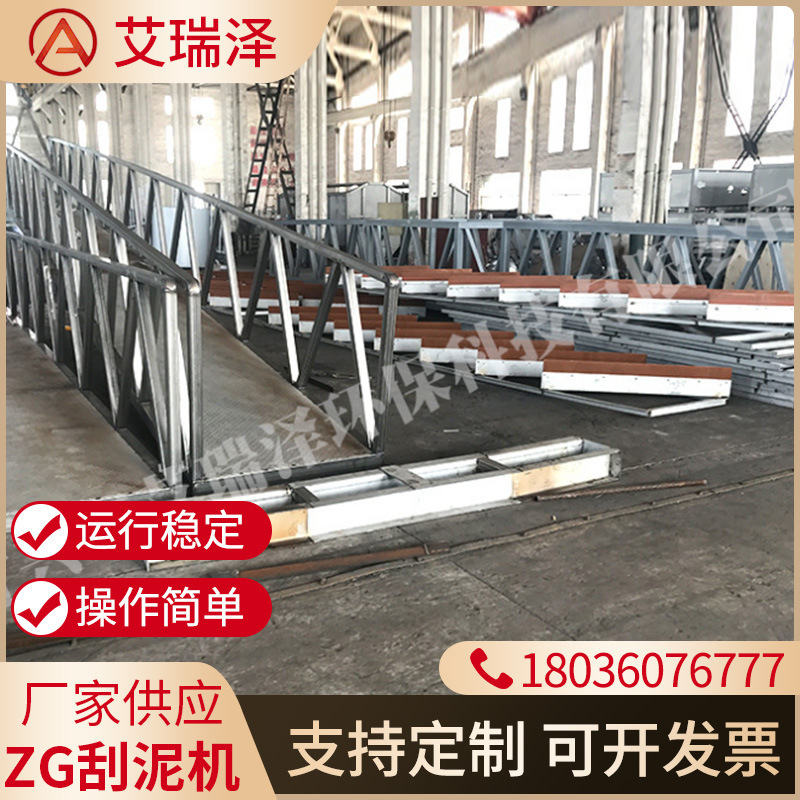 辐流沉淀池双周边传动刮吸泥机厂家悬挂吸泥撇渣污泥浓缩机全自动