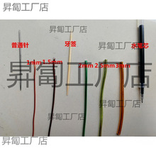 �ֹ���2�F�z��ˇ��ɫ����܇�X�� ����F�z�� �Ǽ���żܛ�X�z