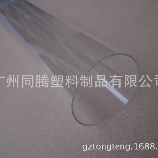 供应有机玻璃管、亚克力管、压克力管 透明管、颜色管浇铸管挤出