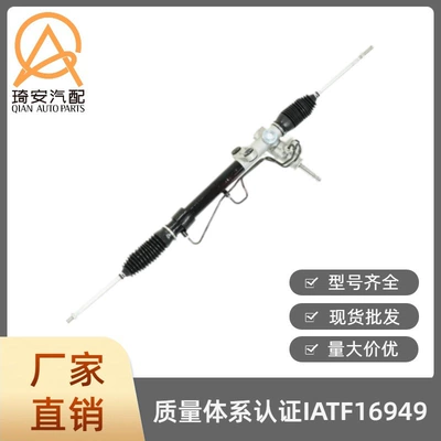 Steering gear suitable for Mitsubishi