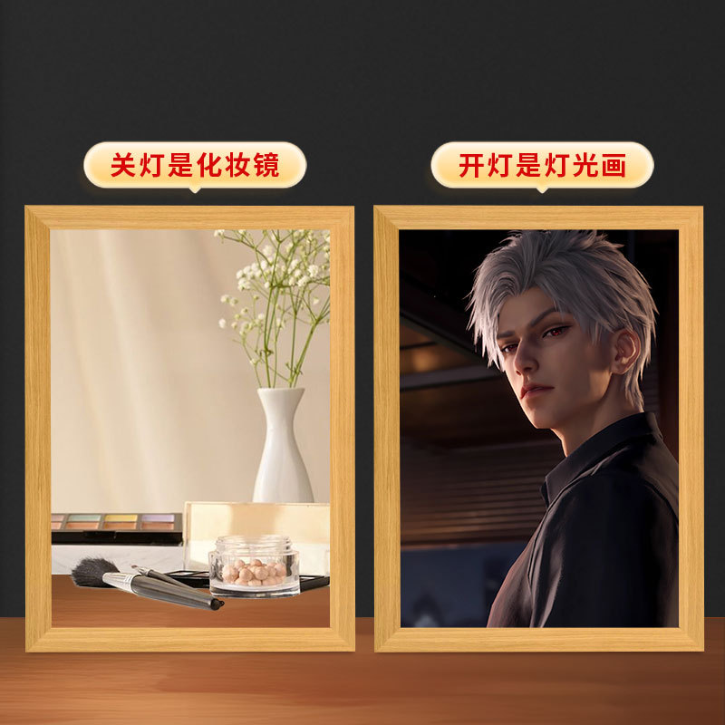 恋と深空秦徹鏡照明画diyバレンタインデーに男女友達の誕生日プレゼントをプレゼントします。