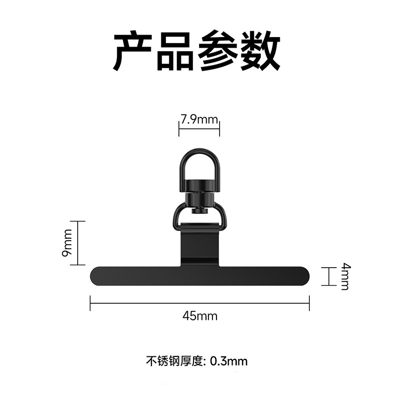 携帯電話ガスケット 携帯電話ストラップガスケット 金属ステンレス鋼クリップ 360度回転可能なカラフルな吊り下げガスケット|undefined