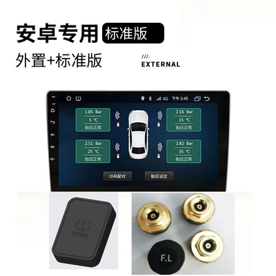 Pressure Monitoring System Tpms Android: Tire pressure monitoring system
