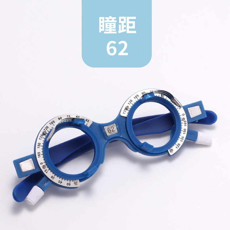 眼镜试戴架验光试镜架眼镜验光设备配件试镜插片测度数10种瞳距|undefined