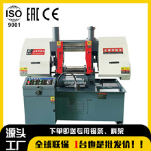 GB4230金属带锯床锯切半自动全自动不锈钢板材管材金属切割机