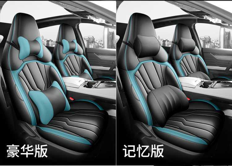 Jietu New Dasheng Seat Cover, Special Full-Coverage Car Cushion, Model 2625 Elite Luxury Ultimate Exclusive Edition