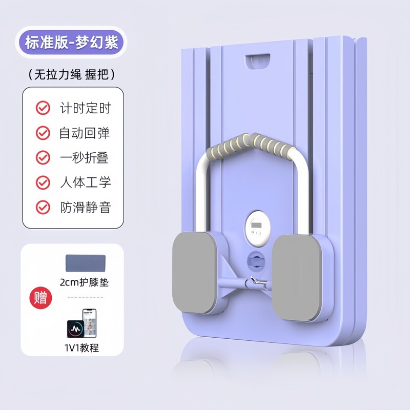 携帯電話ホルダー付き多機能腹筋ボード、フィットネスボード、スポーツピラティスヨガフィットネス機器、クロスボーダー専用|undefined