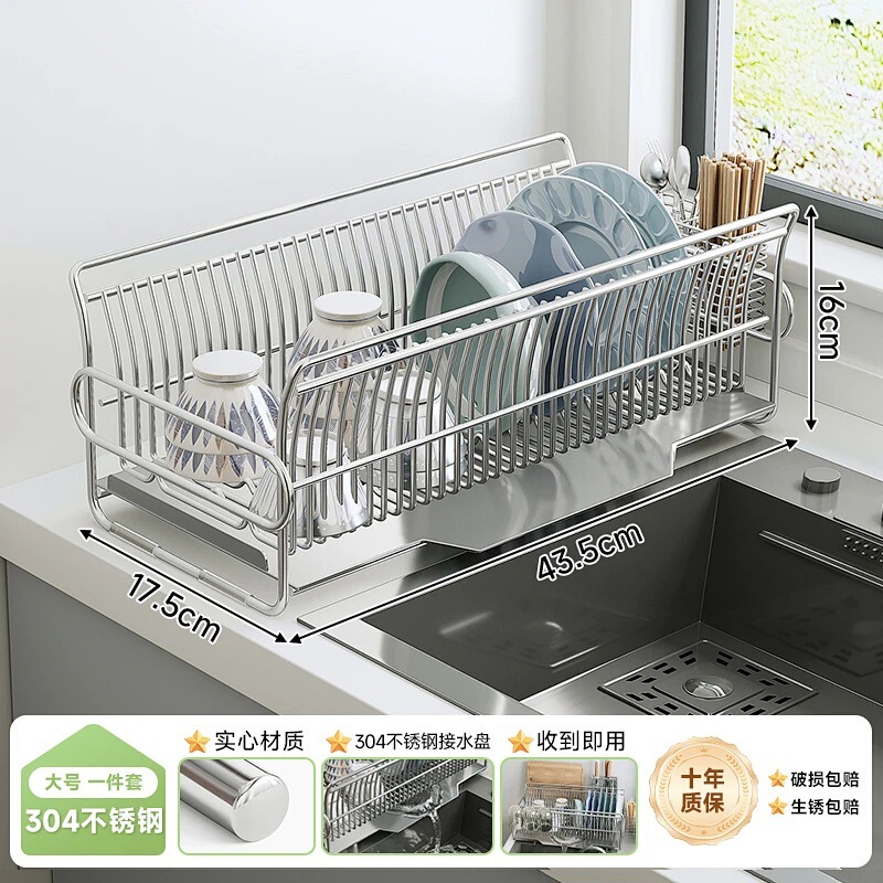 碗碟沥水架不锈钢厨房水槽多功能台面收纳架带刀架筷筒砧板架杯架|undefined
