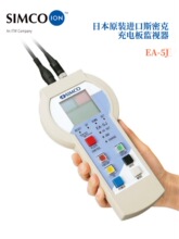 ȫ���ձ�ԭ�b�M��SIMCO˹�ܿ˳�늰�Oҕ��EA-5J���b
