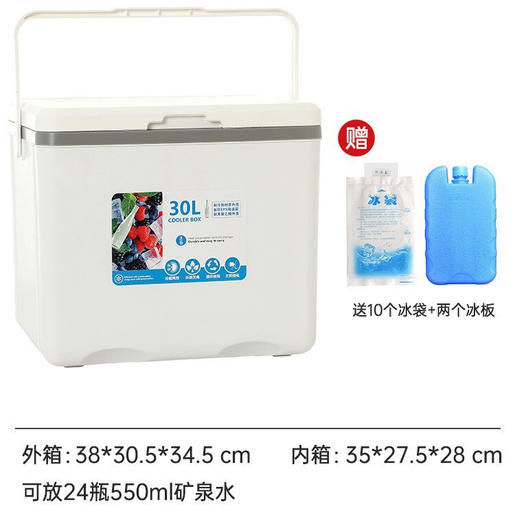 保温箱户外露营野餐冰块冷藏车载冰箱商用保冷箱摆摊冰盒便携冰桶|undefined