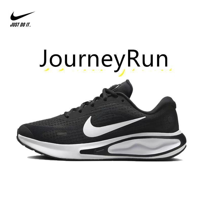 JourneyRun-黑白