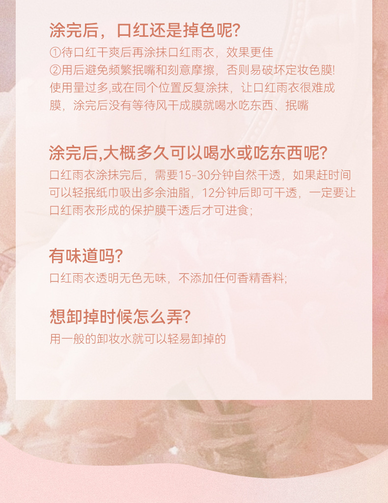 NOVO Smooth Mist raincoat Lipstick Waterproof setting, one-coat film not easy to stick to the cup, lock lip color lipstick wholesale undefined