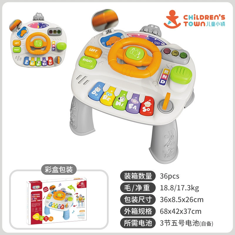 Universal puzzle game, teaching toy, early education, training