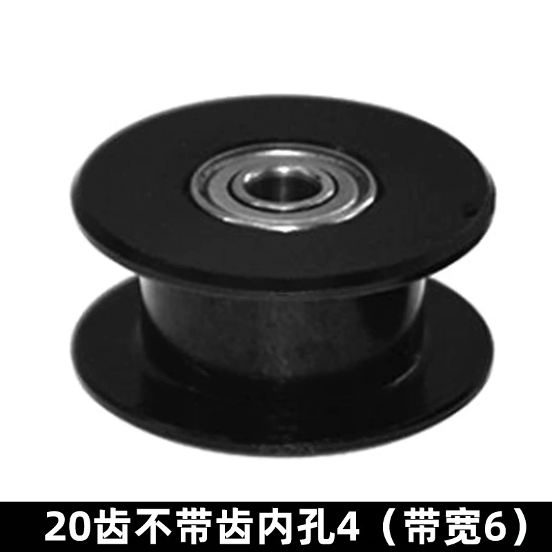 Printer, bearing, S2, gears, 3D printing, 2m, 6mm