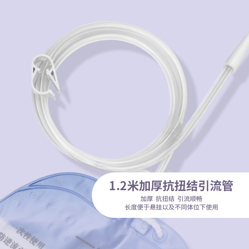 【HYS林总，嘉1】引流袋背心式尿袋呼吸训练器护理垫女士尿壶|undefined
