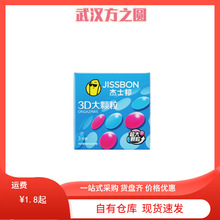 ��ʿ��3D���w�� �����׳���������ȫ��3/8/12ֻ������Ʒ���l���l