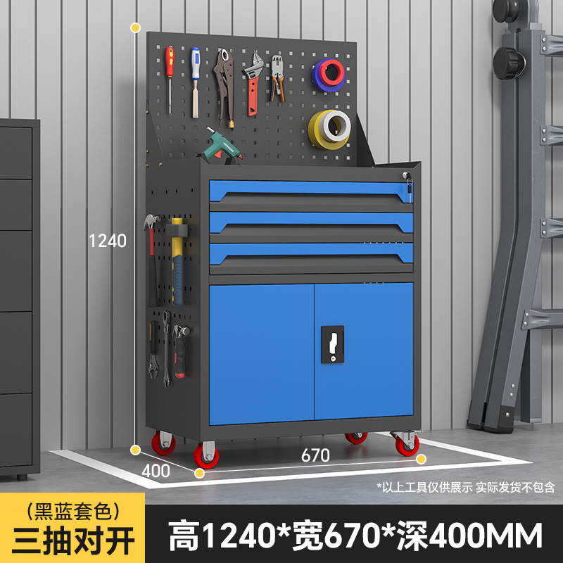 汽修工具车工厂维修手推车重型可移动工具柜车间五金带抽屉工具箱|undefined