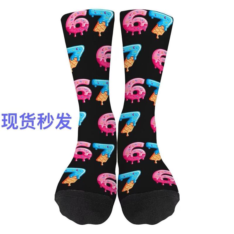 Cross-Border Qimason 67 Funny Baseball Socks with Fun Cream Drip Design for Men and Women