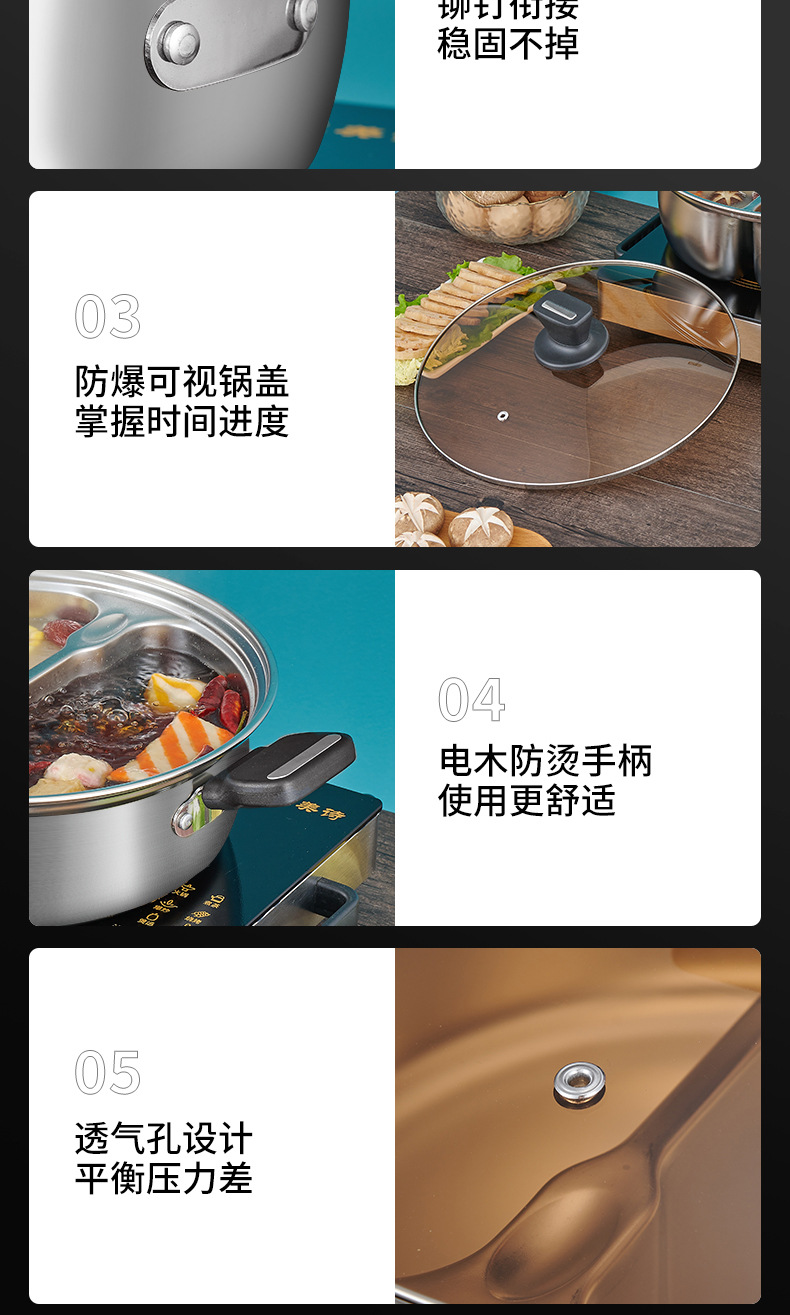 蒸嗨锅详情页2-拷贝_09.jpg
