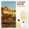 Five-level display diffuser, Shangri‑La essential oil 1 bottle