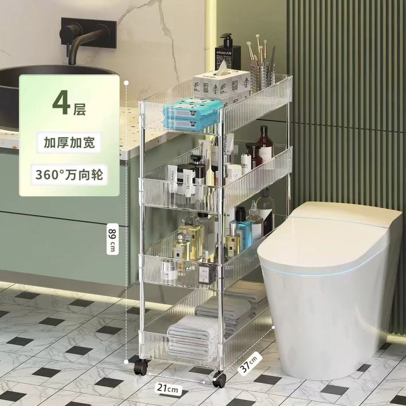 缝隙收纳柜落地置物架浴室带轮小推车卫生间置物架窄缝夹缝收纳柜|undefined