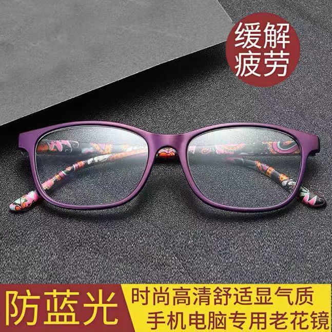 gafas viejas para mujeres de alta definición ultraligera para ancianos, gafas viejas antiluz azul, gafas viejas de moda de alta calidad, gafas viejas para mujeres