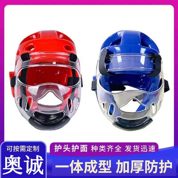 New head protection fitness equipment helmet sports taekwondo head protection mask Sanda head protection wholesale