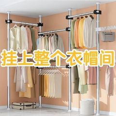 厚みのある天井から床までの衣類ラック、厚みのある折りたたみ式天井から床までの衣類ラックロッド、天井から床までのロッドブラケット