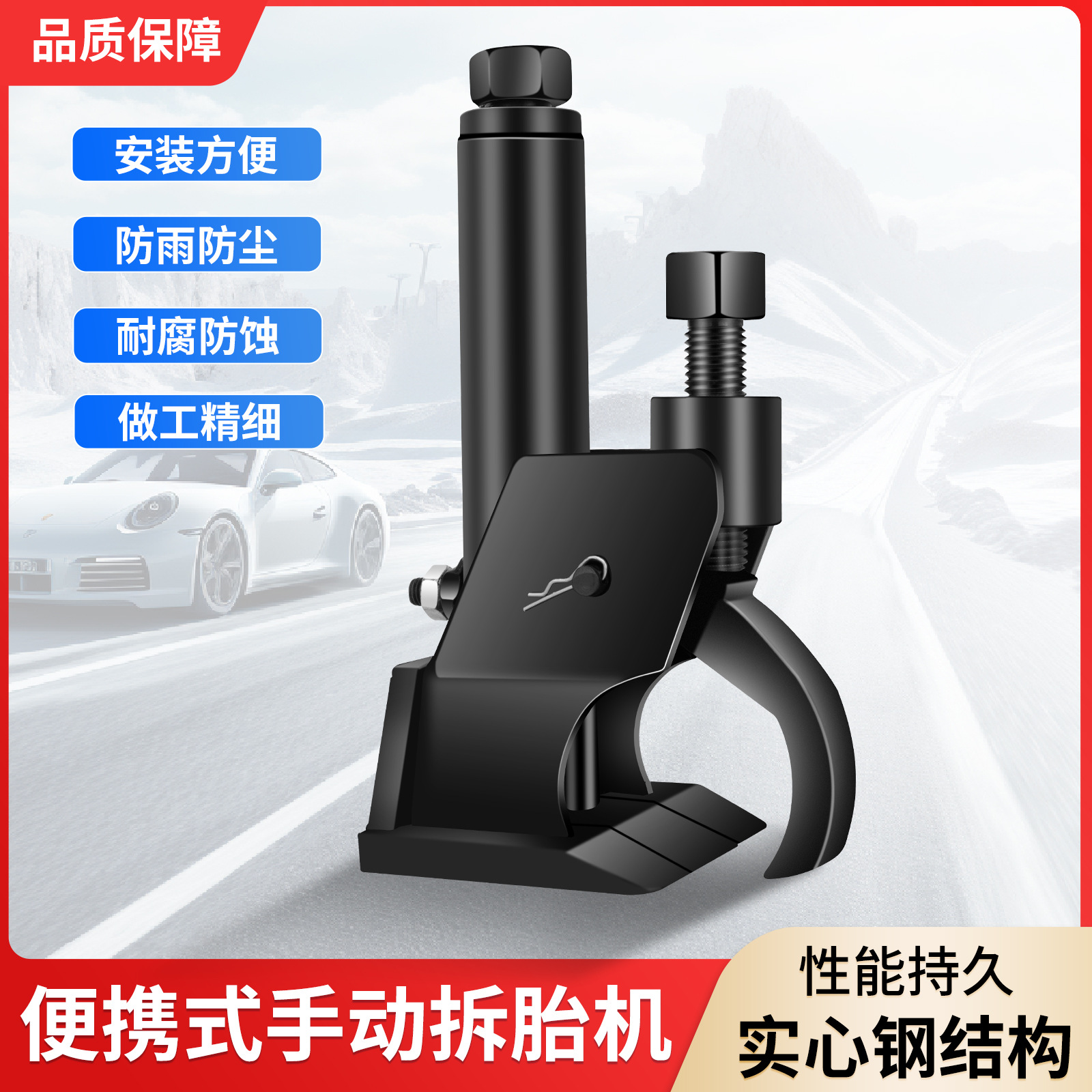 便携式手动拆胎机气动轮胎拆装风炮简易拆胎机手动压胎机简易拆胎