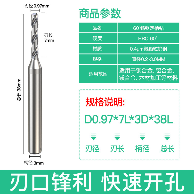 60度カスタムタングステン鋼合金ドリル、超硬スパイラルドリル、ステンレス専用輸入コーティング高硬度固定ハンドルドリル|undefined