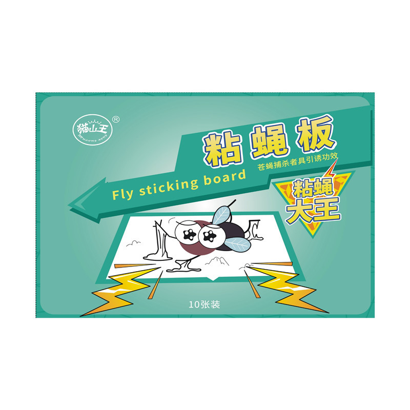 Cat Mountain King Sticky Fly Tape Sticky Fly Paper Sticky Fly Board Household Fly Sticker White Paperboard Farm Support LOGO Fly Trap