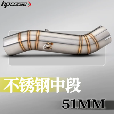 Motorcycle exhaust pipe modified exhaust pipe with