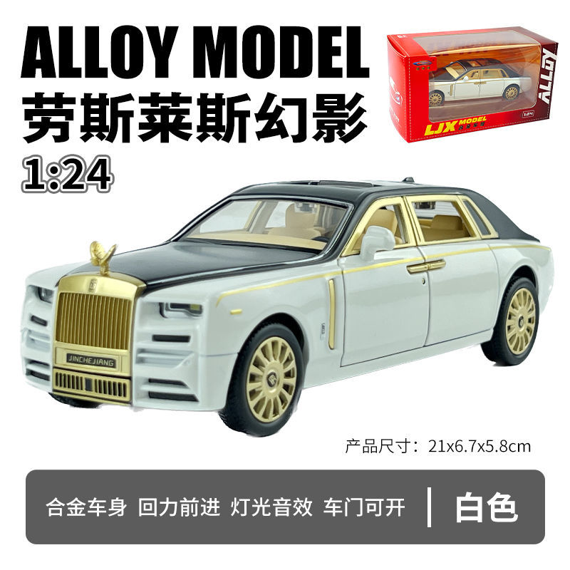 1:24 Rolls-Royce Phantom White
