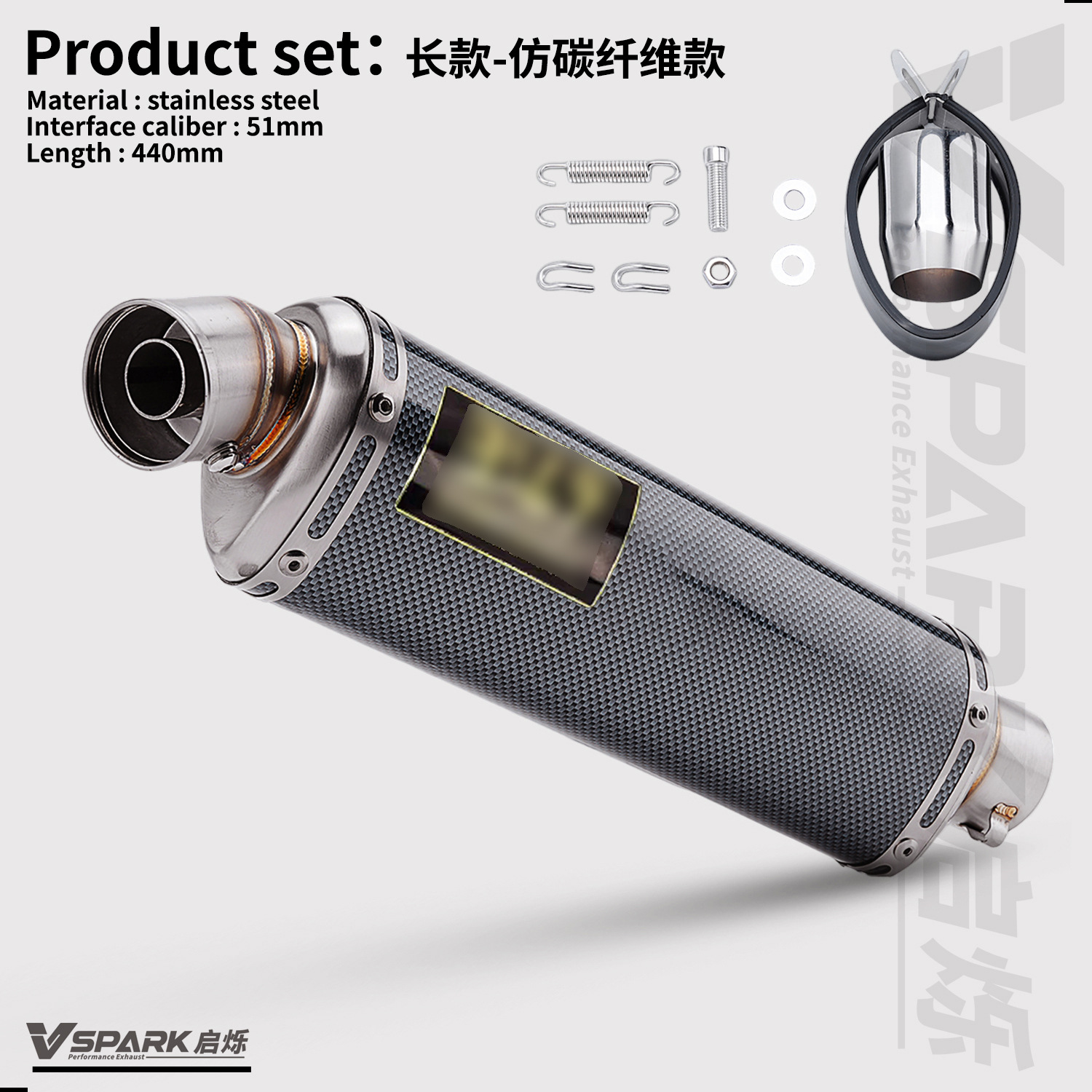 Suitable for motorcycle modification exhaust pipes, Yoshimura universal tail section XMAX300/450SR/R3 silencer exhaust pipe