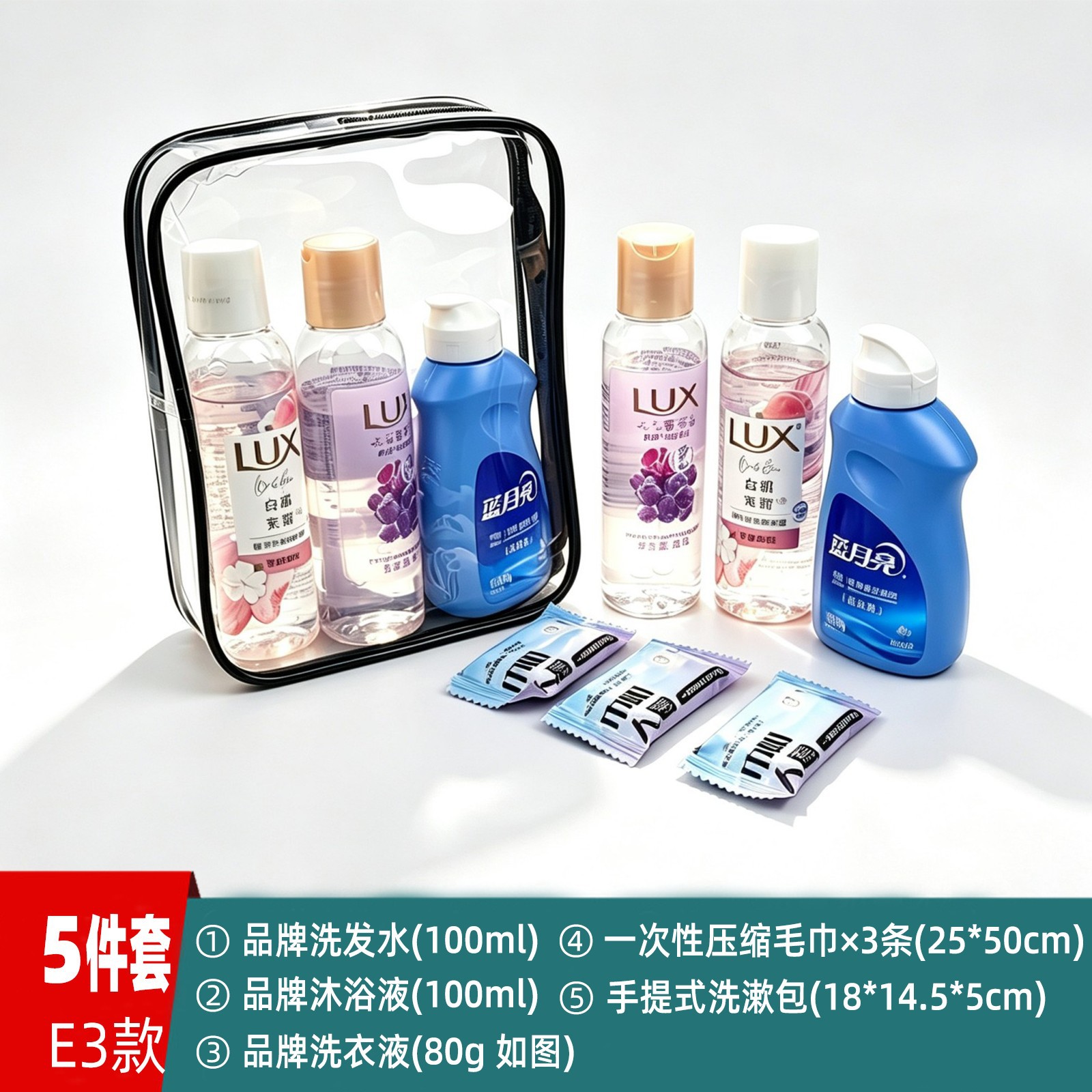 Kit de lavado de viaje bolsa de lavado de viaje cepillo de dientes champú líquido de ropa necesidades diarias general mayoristas