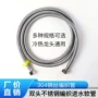 防爆高压编织冷热进水管